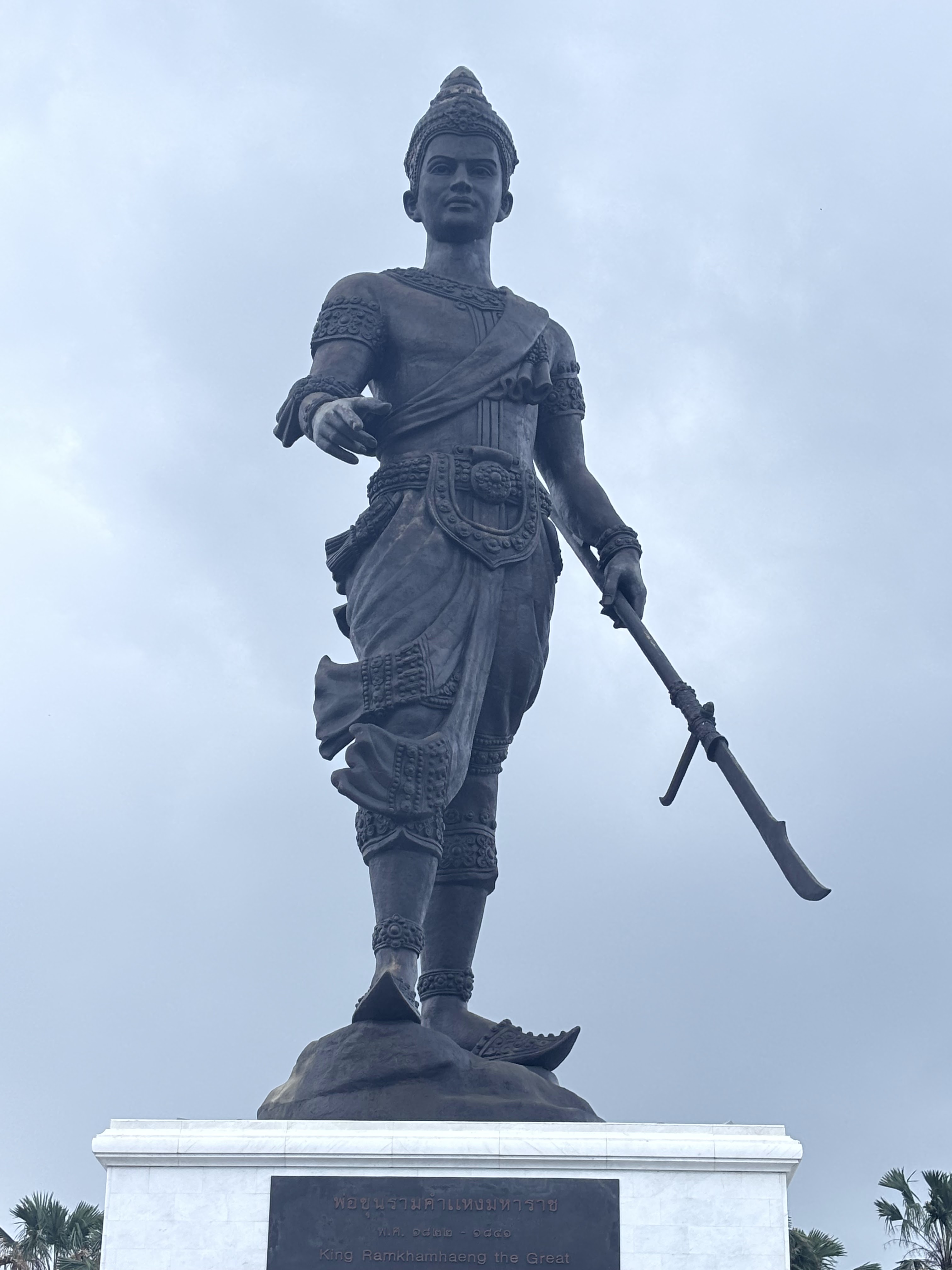 อาคารพิพิธภัณฑ์ประวัติศาสตร์